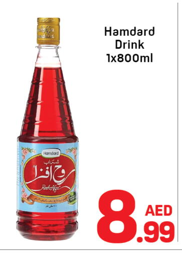 available at Day to Day Department Store in UAE - Dubai