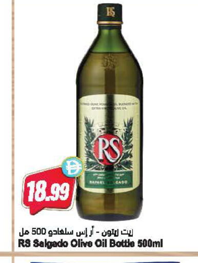 available at Almaya Supermarkets in UAE - Dubai