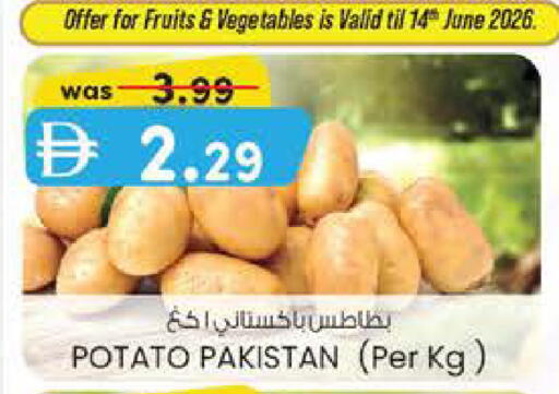 Potato from Pakistan available at K M Trading  in UAE - Sharjah / Ajman