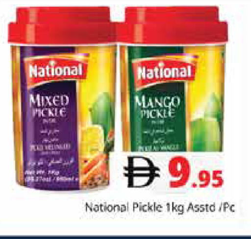 Mango available at Pasons Hypermarket in UAE - Sharjah / Ajman