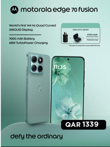 available at Safari Hypermarket in Qatar - Al-Shahaniya