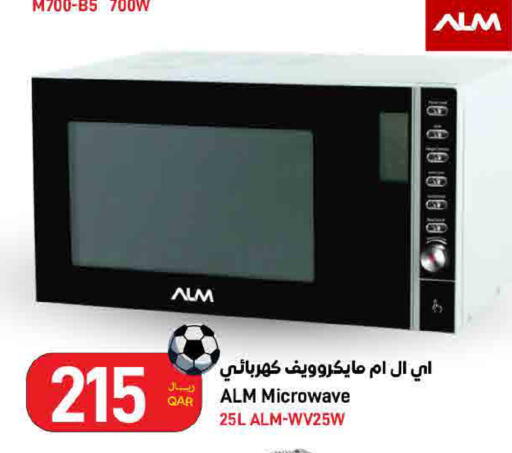 available at SPAR in Qatar - Doha
