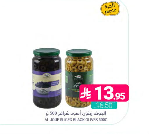 available at اسواق المنتزه in مملكة العربية السعودية, السعودية, سعودية - القطيف‎