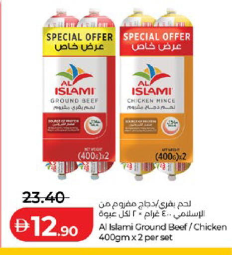 available at Lulu Hypermarket in UAE - Abu Dhabi