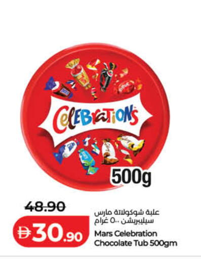 available at Lulu Hypermarket in UAE - Fujairah