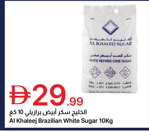 available at جمعية الامارات التعاونية in الإمارات العربية المتحدة , الامارات - دبي