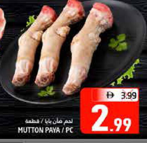 available at هايبر ماركت باسونز in الإمارات العربية المتحدة , الامارات - ٱلْفُجَيْرَة‎