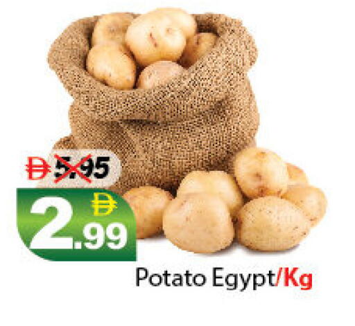 Potato from Egypt available at DESERT FRESH MARKET  in UAE - Abu Dhabi