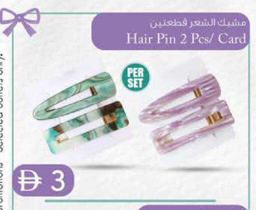 available at صفا اكسبريس سوبرماركت in الإمارات العربية المتحدة , الامارات - أبو ظبي