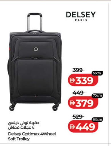 available at Lulu Hypermarket in UAE - Fujairah