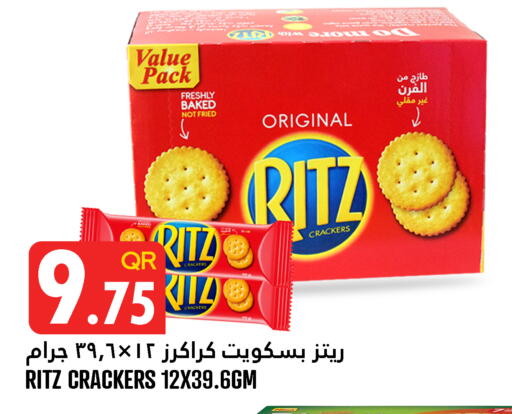available at Food Palace Hypermarket in Qatar - Umm Salal