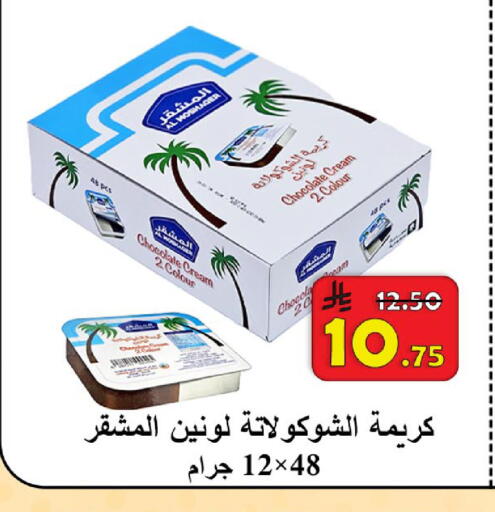 available at شركة محمد فهد العلي وشركاؤه in مملكة العربية السعودية, السعودية, سعودية - الأحساء‎