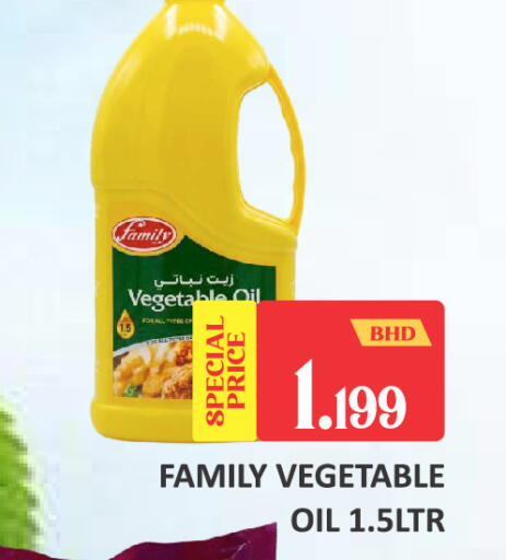 available at Talal Markets in Bahrain