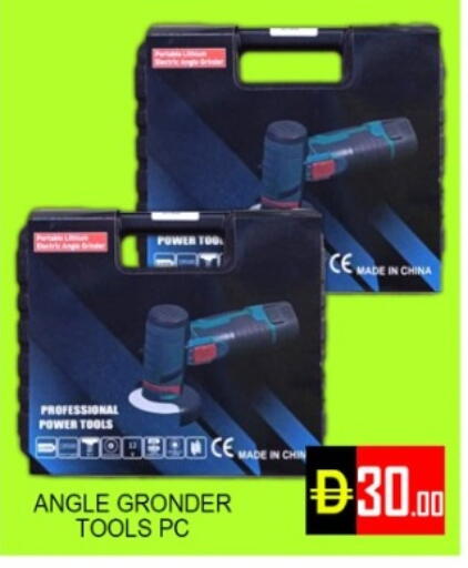 available at Green Gift Department Store in UAE - Dubai