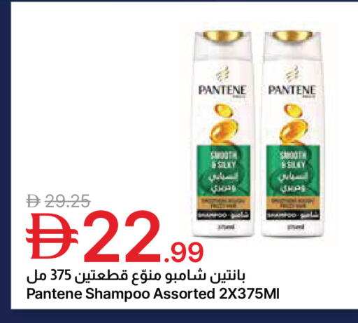 available at جمعية الامارات التعاونية in الإمارات العربية المتحدة , الامارات - دبي