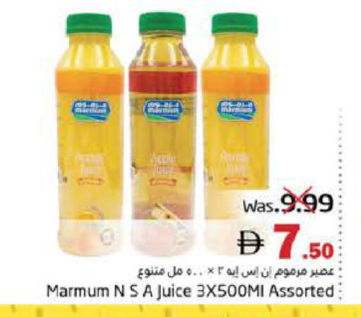 available at Pasons Hypermarket in UAE - Fujairah