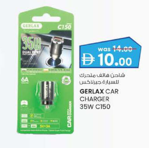 available at ك. إم. هايبرماركت in الإمارات العربية المتحدة , الامارات - الشارقة / عجمان