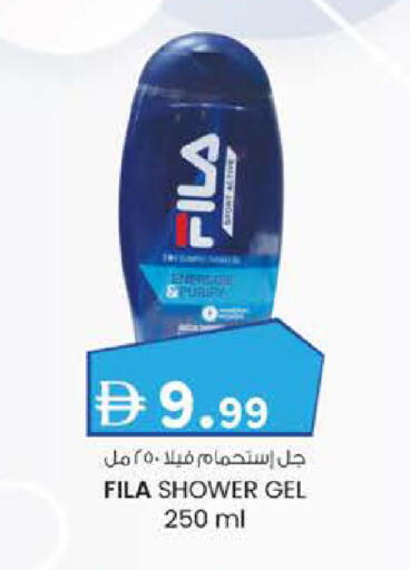 available at K M Trading  in UAE - Abu Dhabi