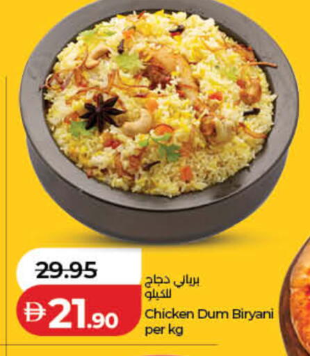 available at Lulu Hypermarket in UAE - Fujairah