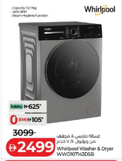 available at Lulu Hypermarket in UAE - Al Ain