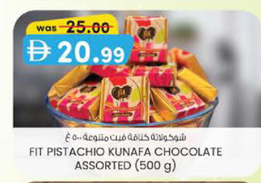 available at ك. الم. للتجارة in الإمارات العربية المتحدة , الامارات - دبي