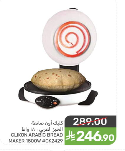available at  مـزايــا in مملكة العربية السعودية, السعودية, سعودية - المنطقة الشرقية