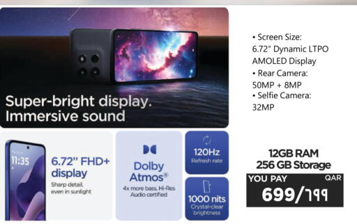 available at Emax  in Qatar - Al Shamal