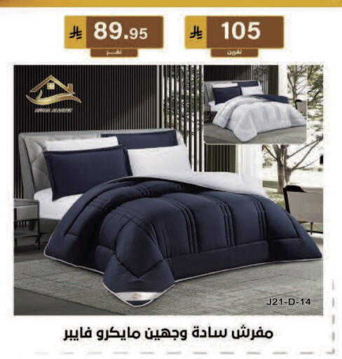 available at الحسين توب أب in مملكة العربية السعودية, السعودية, سعودية - المنطقة الشرقية