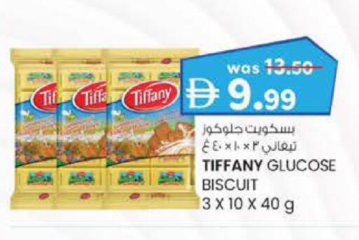 available at K.M Hypermarket in UAE - Al Ain