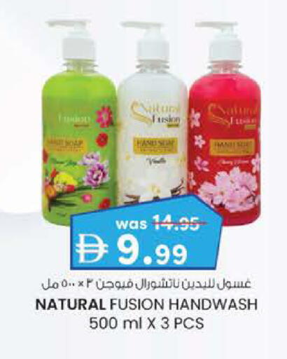 available at K M Trading  in UAE - Abu Dhabi