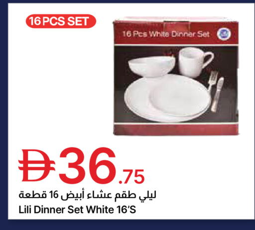available at جمعية الامارات التعاونية in الإمارات العربية المتحدة , الامارات - دبي