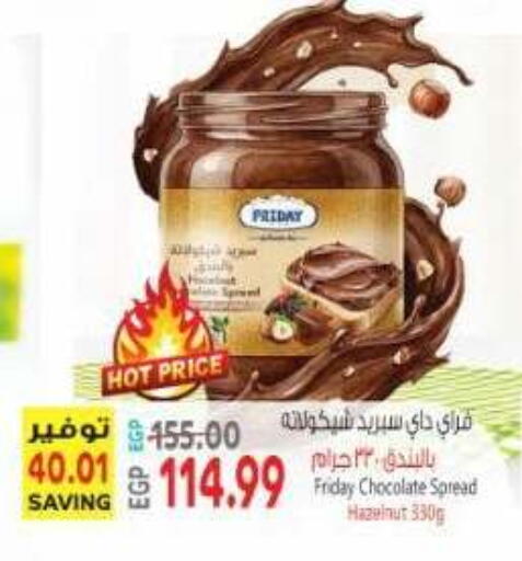 available at El.Husseini supermarket  in Egypt - Cairo