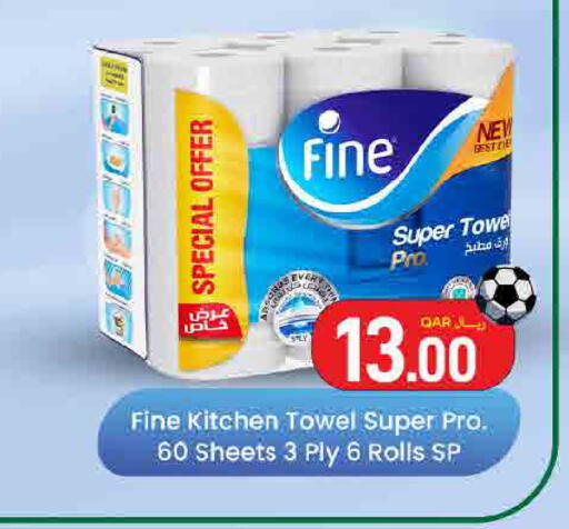 available at ســبــار in قطر - أم صلال