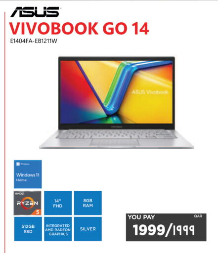available at Emax  in Qatar - Al Shamal