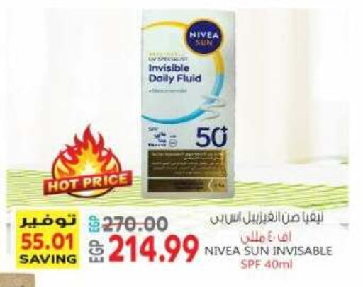 available at El.Husseini supermarket  in Egypt - Cairo