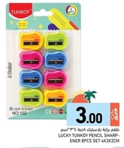 available at Aswaq Ramez in Qatar - Al Rayyan