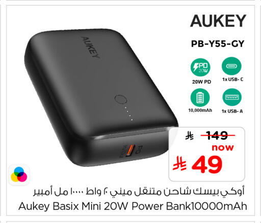 available at Hyper Al Wafa in KSA, Saudi Arabia, Saudi - Al-Kharj