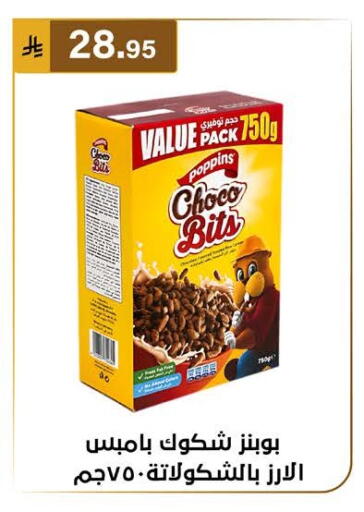 available at الحسين توب أب in مملكة العربية السعودية, السعودية, سعودية - المنطقة الشرقية