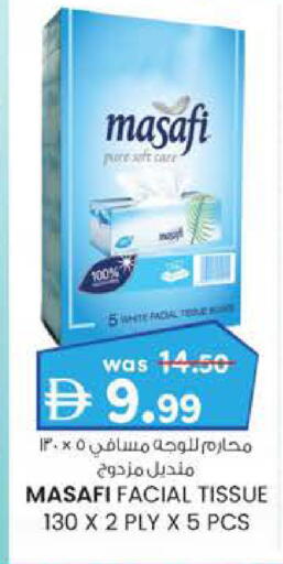 available at K.M Hypermarket in UAE - Al Ain