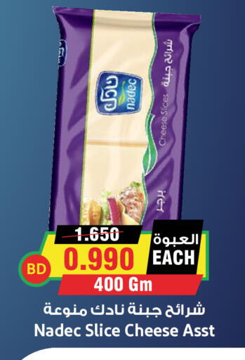 available at أسواق النخبة in البحرين