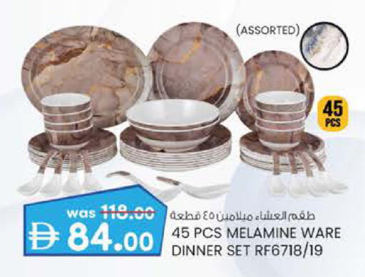 available at K M Trading  in UAE - Fujairah