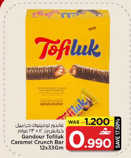 available at MARK & SAVE in Oman - Muscat