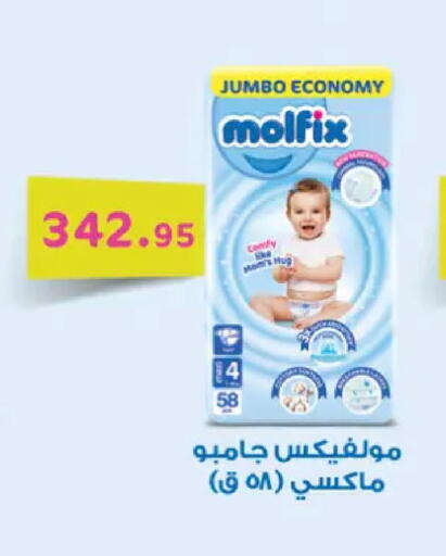 available at Othaim Market   in Egypt - Cairo