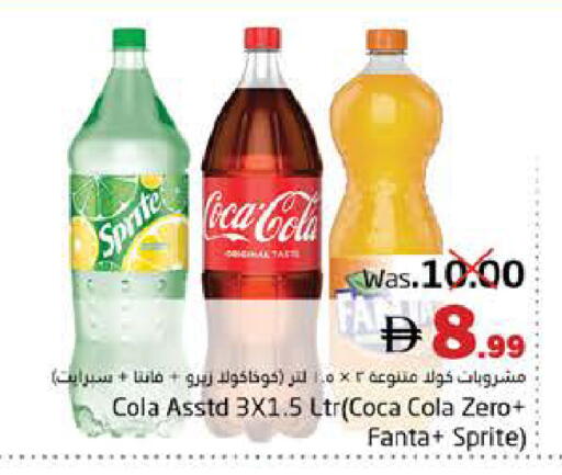 available at هايبر ماركت باسونز in الإمارات العربية المتحدة , الامارات - ٱلْفُجَيْرَة‎