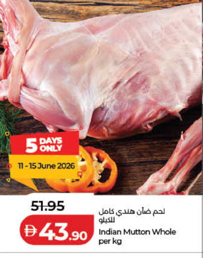 available at لولو هايبرماركت in الإمارات العربية المتحدة , الامارات - ٱلْفُجَيْرَة‎