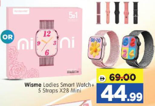 available at Al Madina Hypermarket in UAE - Abu Dhabi