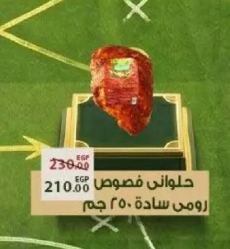 available at Sarai Market  in Egypt - Cairo