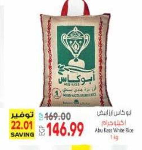 available at El.Husseini supermarket  in Egypt - Cairo