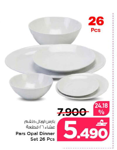 available at MARK & SAVE in Oman - Muscat