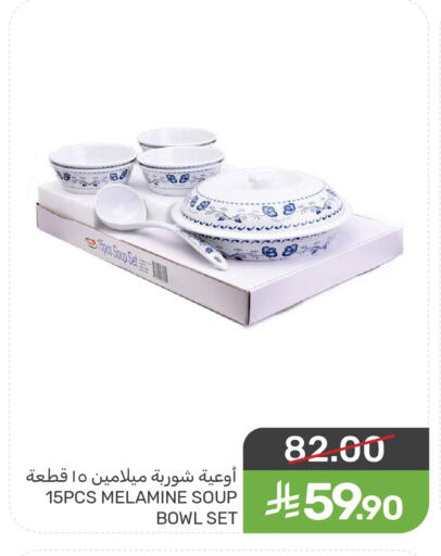 available at  مـزايــا in مملكة العربية السعودية, السعودية, سعودية - سيهات
